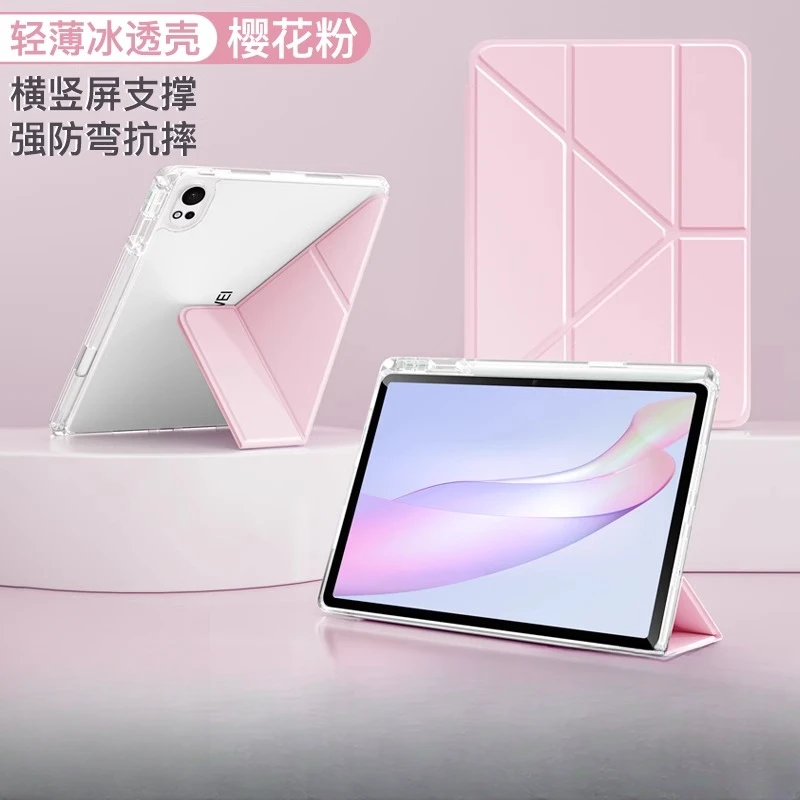 适用华为matepad11带笔槽平板保护壳air12pro轻薄磁吸平板保护套