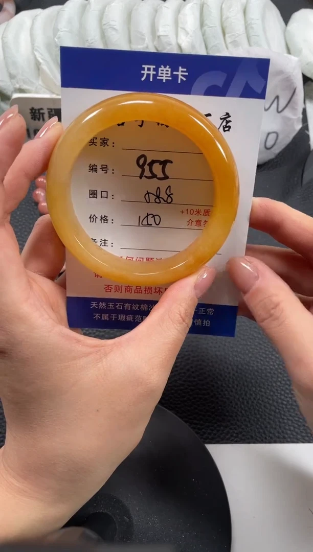 【闪购商品】石英质玉手镯未镶嵌58.8