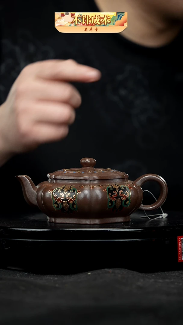 【闪购商品】宜兴高端原矿紫砂