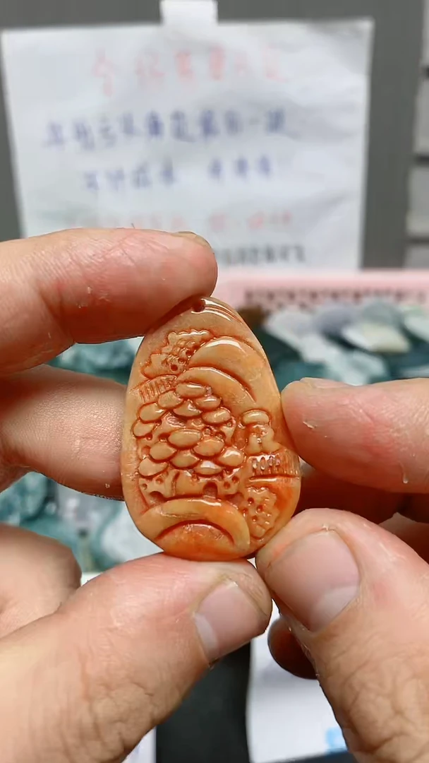 【闪购商品】翡翠颈饰未镶嵌天然翡翠A货