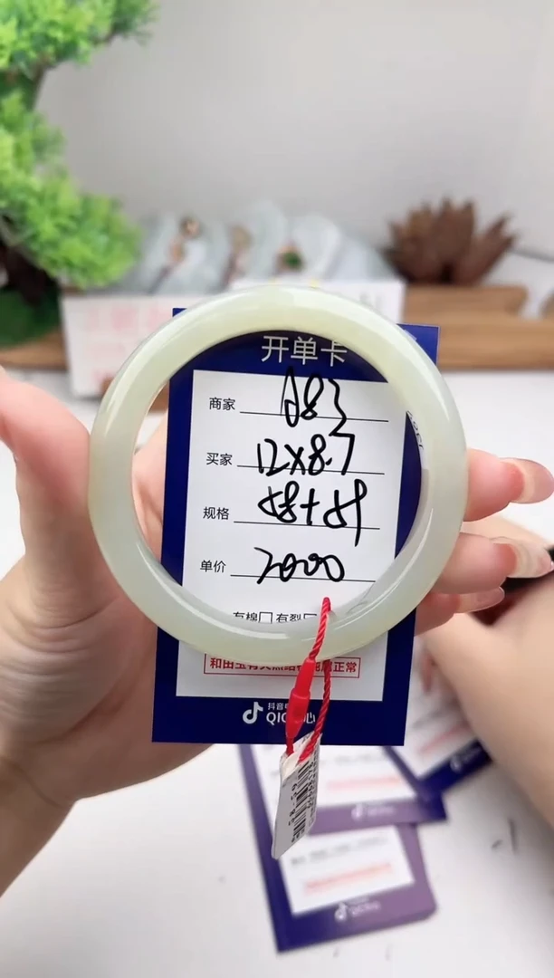 未镶嵌手镯和田玉微色差A83