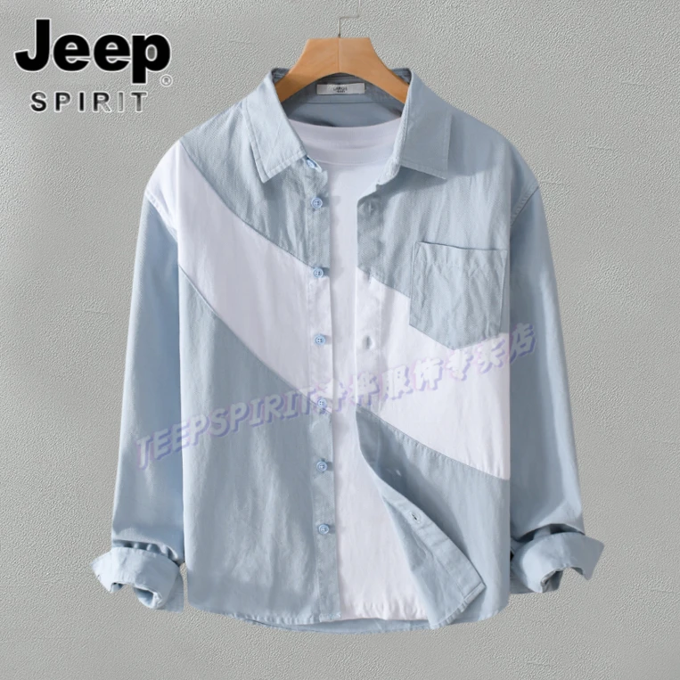 Jeep吉普衬衫纽扣长袖春秋季节潮流拼接百搭男装撞色休闲时尚外套
