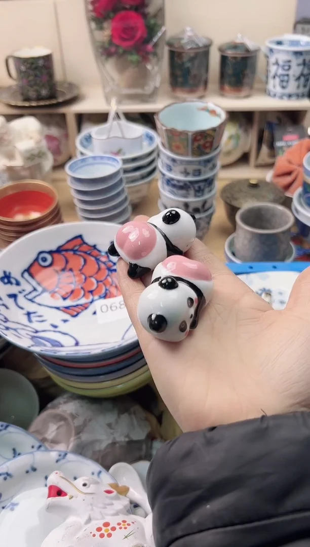 瓷片云*