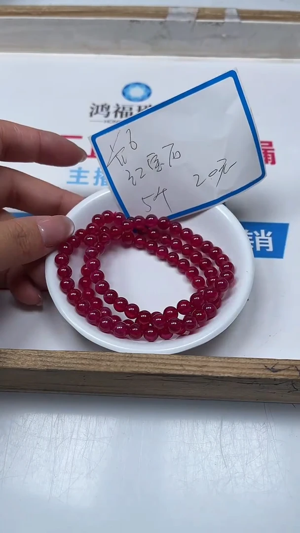 【闪购商品】散珠未镶嵌红宝石B2151 红宝石6mm5个20元