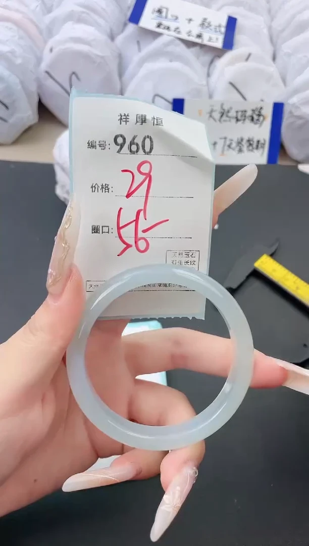 【闪购商品】玛瑙/玉髓手镯未镶嵌960