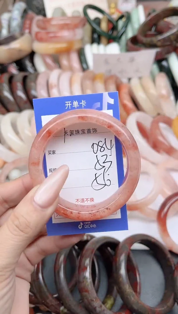 未镶嵌手镯石英质玉084
