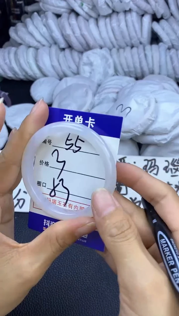 玛瑙/玉髓手镯未镶嵌55
