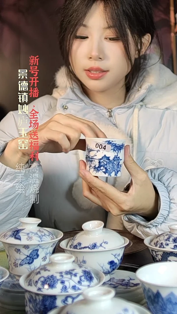 盘陶妙庐玉窑竹节杯004微瑕