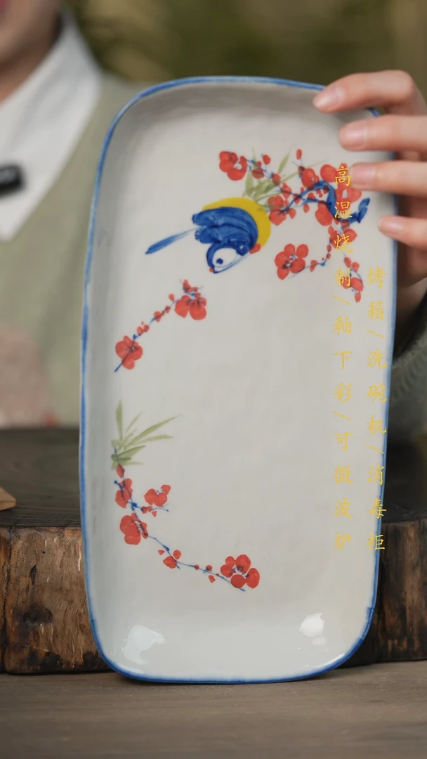 【闪购商品】碗景德镇高温釉下彩可微波烤箱洗碗机