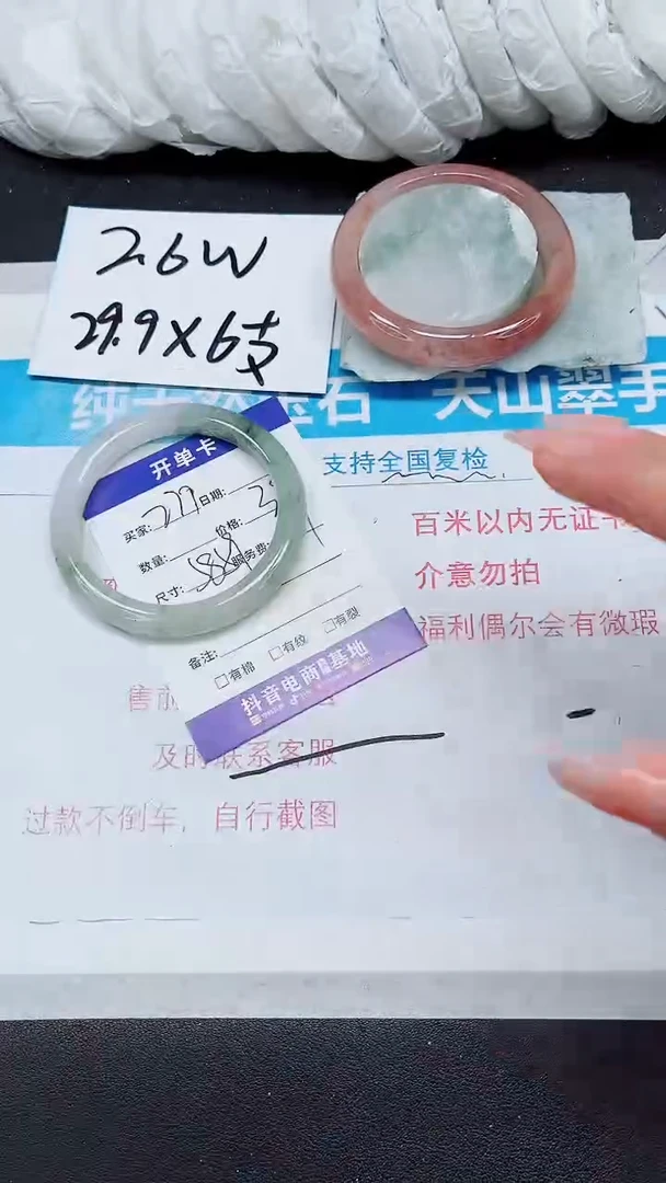 【闪购商品】石英质玉手镯未镶嵌A279-58*59