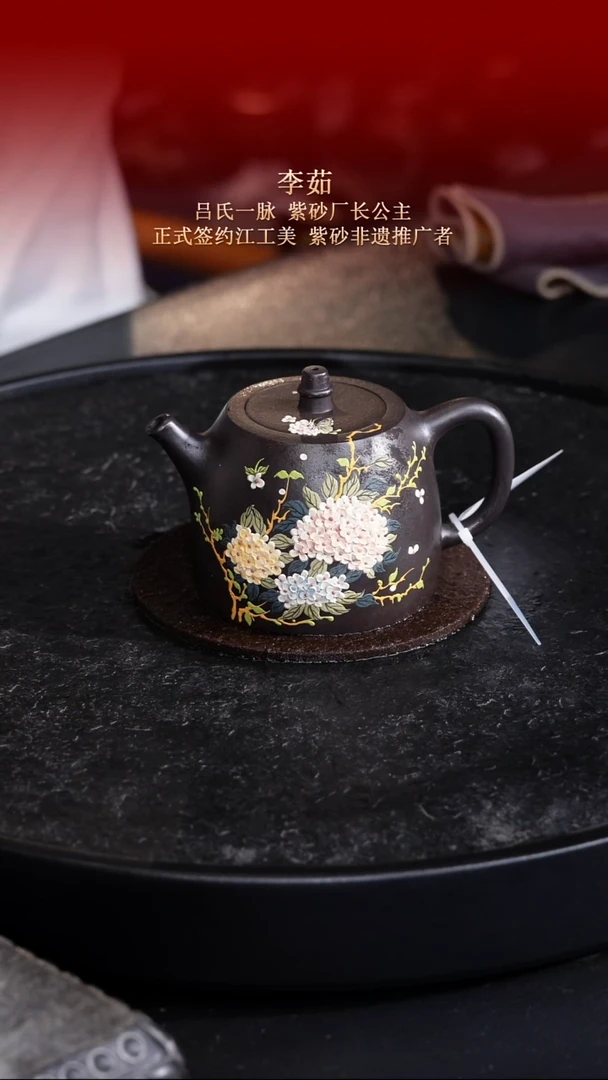 东坡紫砂甄选紫砂壶—李茹