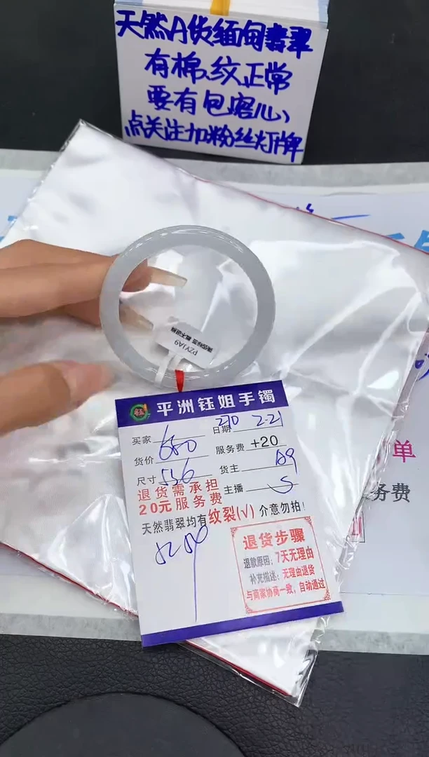 【闪购商品】翡翠手镯未镶嵌11111111111