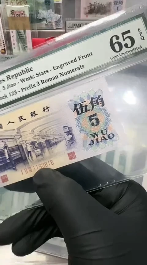 【闪购商品】PMG-凸纺织单张1193816