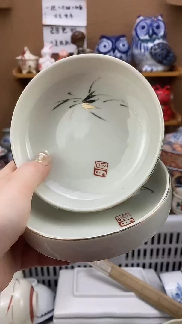 瓷片余**念xxxxxxxxxxx537