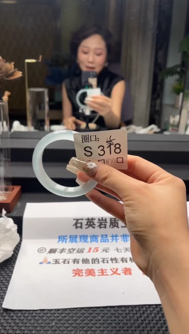 ?**M闪购链接一物一拍以截图为准S318