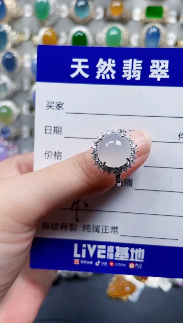 银S925镶嵌戒指翡翠390