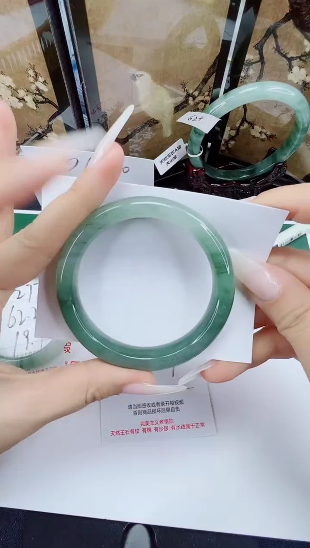 未镶嵌手镯石英质玉278-54/55