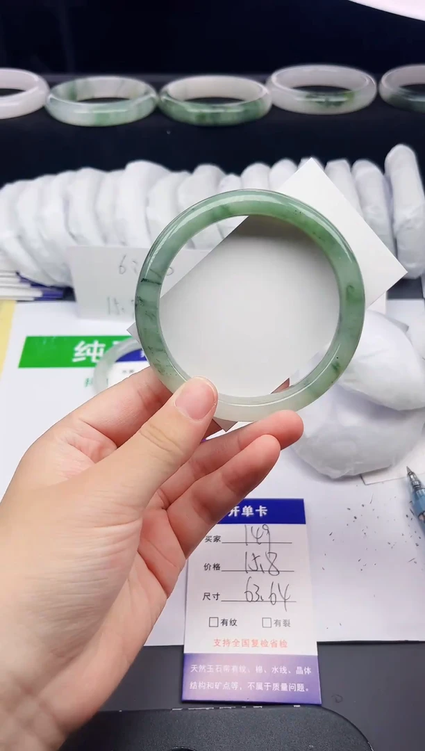 石英质玉手镯未镶嵌149-63/64