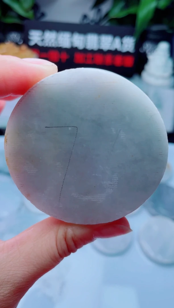 翡翠未镶嵌颈饰华3655