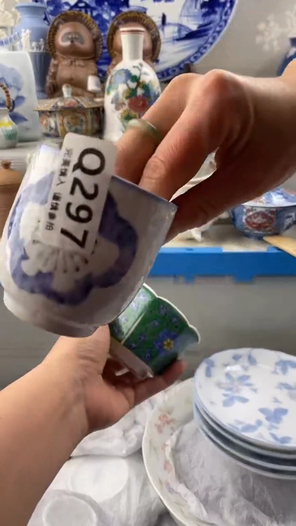 【闪购商品】297