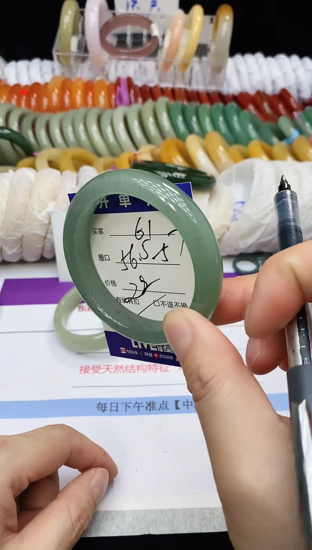 未镶嵌手镯石英质玉61