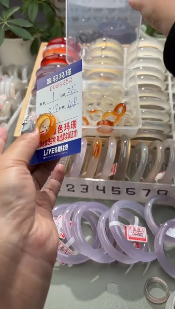 未镶嵌戒指玛瑙/玉髓L**i0086252