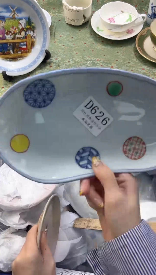 【闪购商品】瓷片          D626