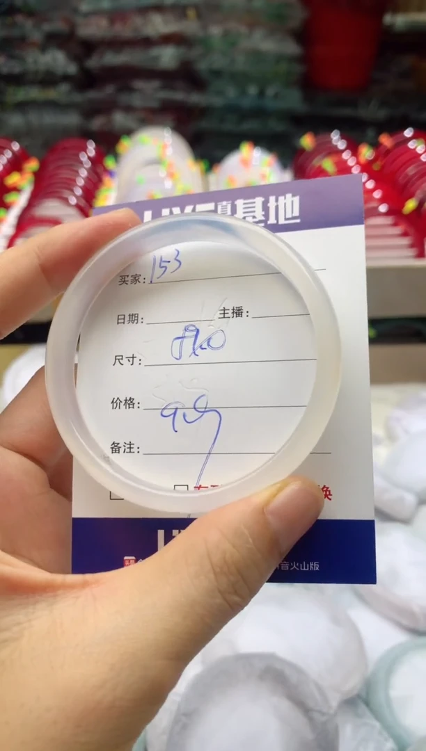 玛瑙/玉髓手镯未镶嵌153