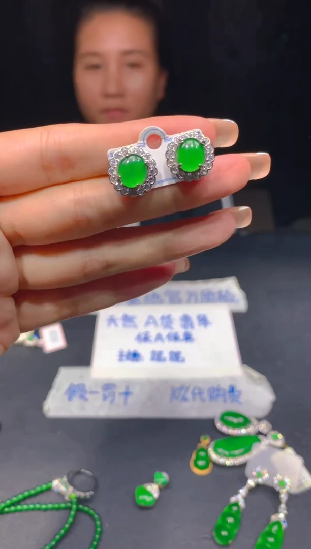 定制翡翠未镶嵌366多样性发货（发其一）