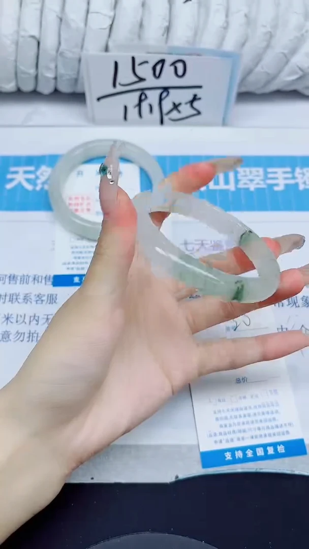 石英质玉手镯未镶嵌20/56.2