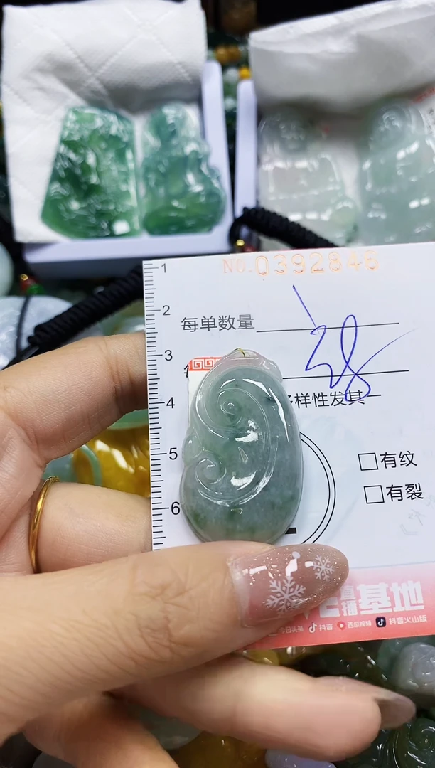 颈饰未镶嵌翡翠闪购0392846