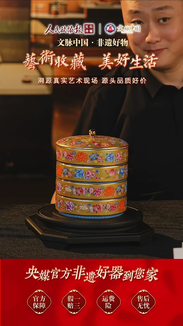 文脉中国陶瓷杯杯781