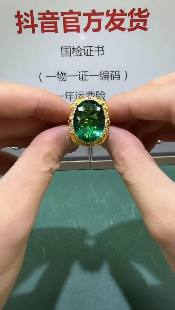 18K金镶嵌戒指祖母绿1