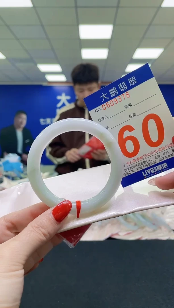 未镶嵌手镯翡翠AAAAAAAAA