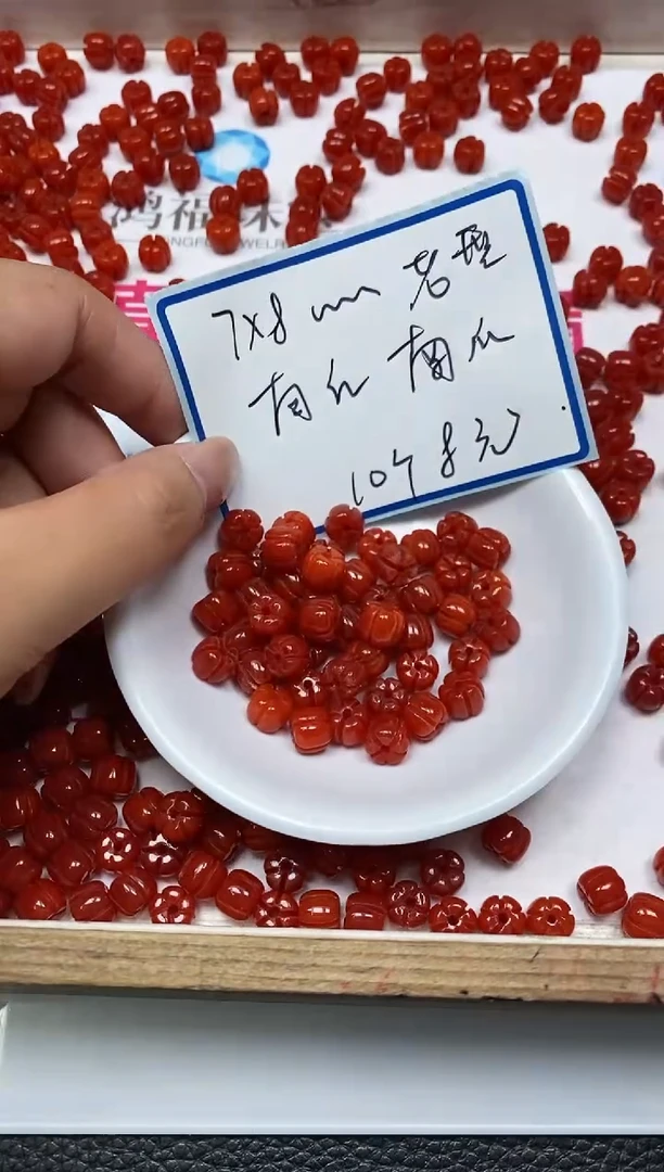 南红玛瑙散珠未镶嵌M526南红南瓜7*8mm10个8元