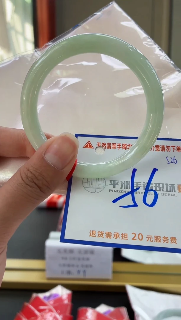 未镶嵌手镯翡翠1111111111111