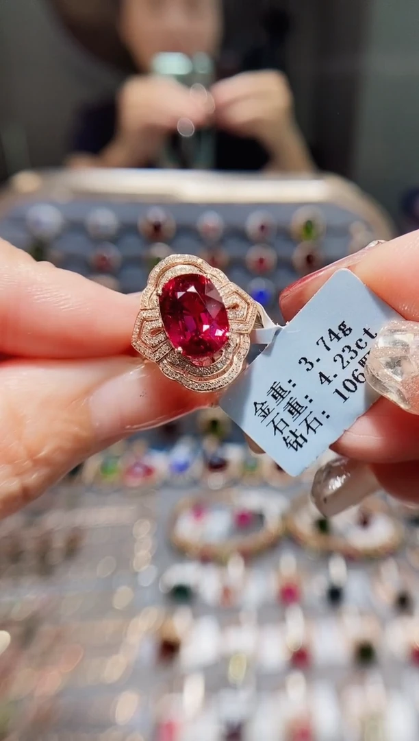 18K金镶嵌戒指碧玺4.23ct