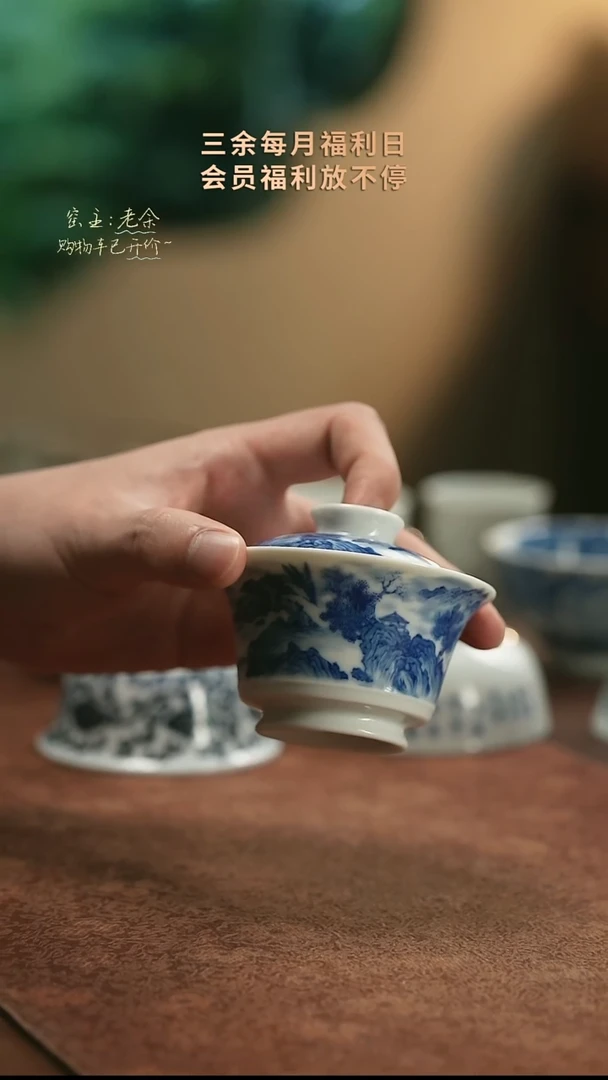 【闪购商品】杯18    三余会员日专属器皿