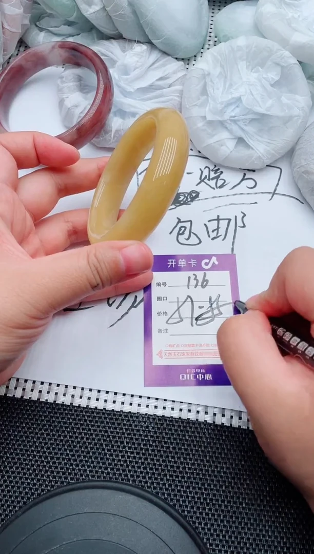 未镶嵌手镯石英质玉136-57-58