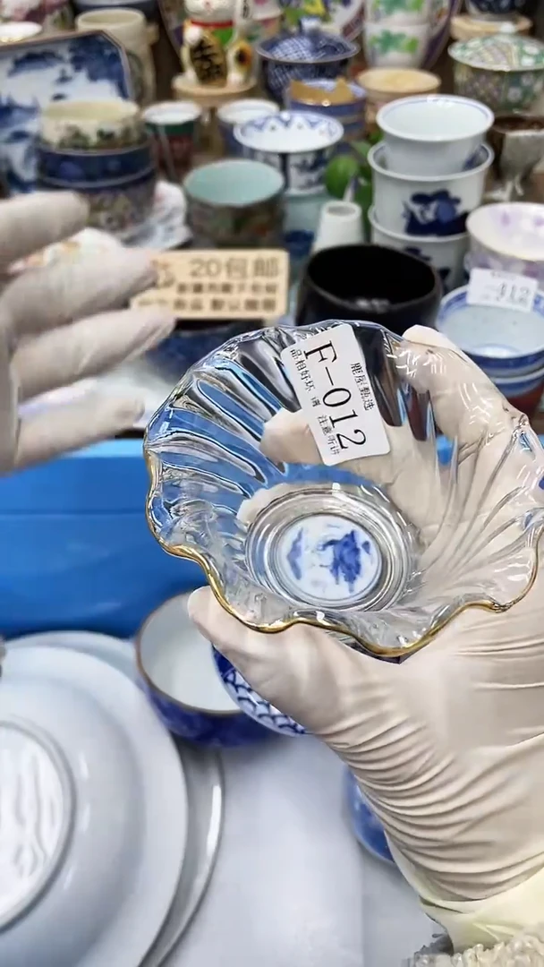 【闪购商品】F12满20发货！一枪优先！