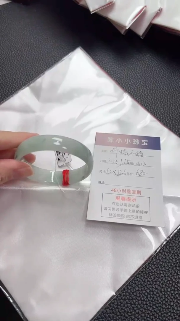 【闪购商品】翡翠手镯未镶嵌公主52