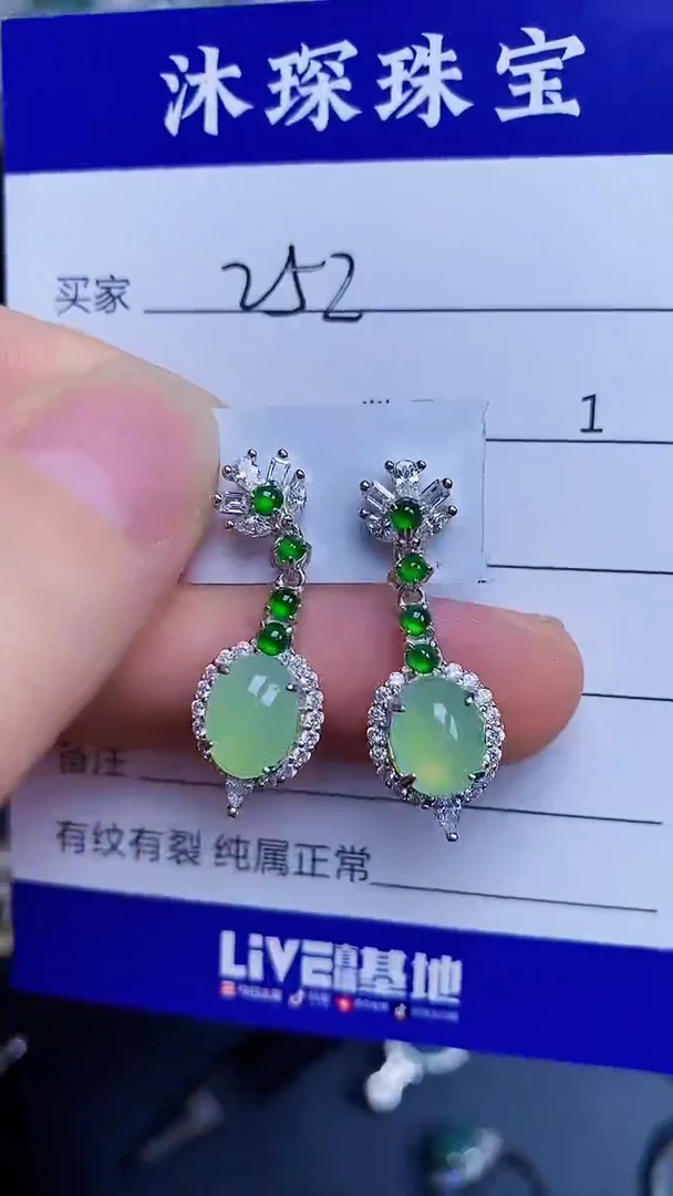 翡翠戒指银S925镶嵌2520