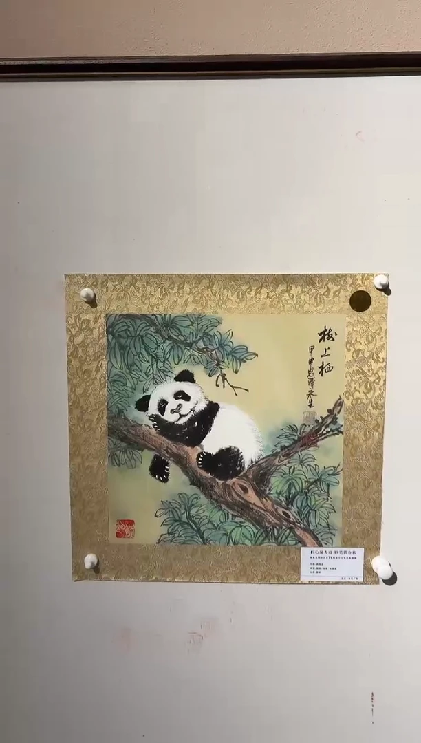 国画张永生精品专场