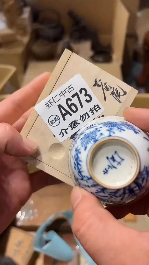 茶****、A673MMMMMMMM