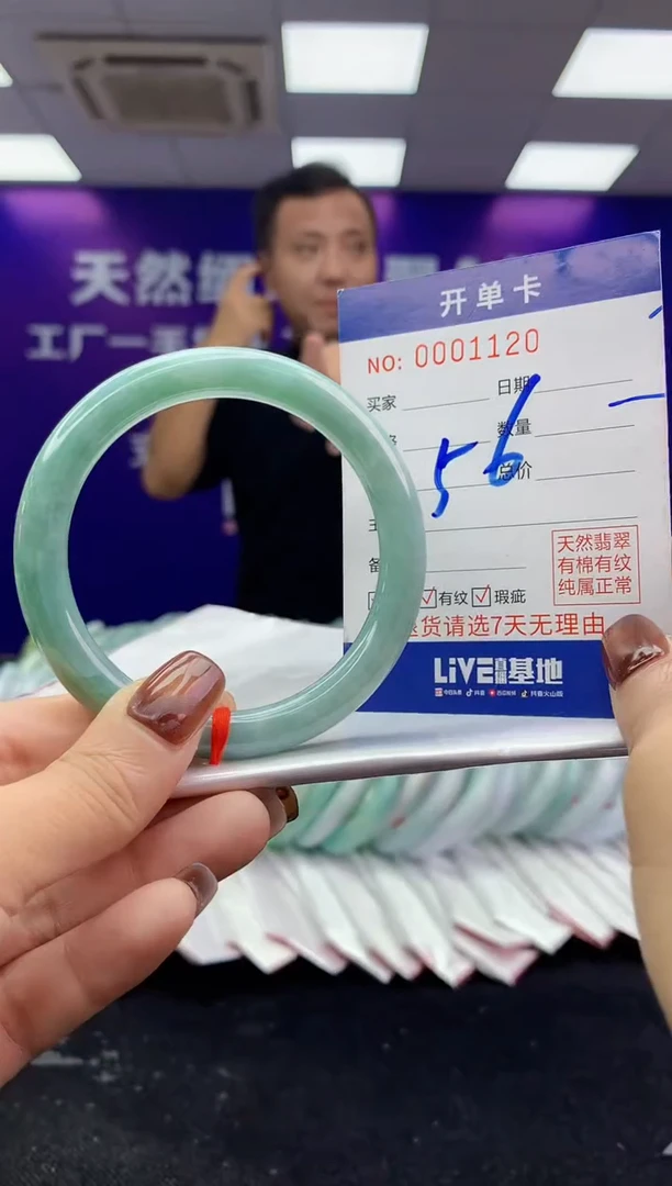未镶嵌手镯翡翠AAAAAAAAAAAA