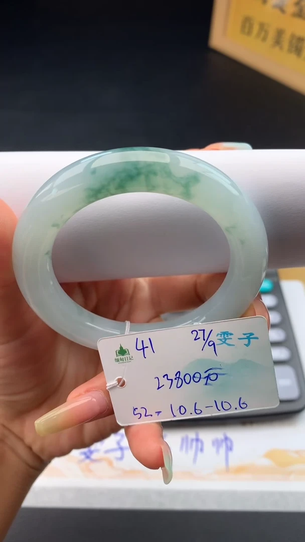 未镶嵌手镯翡翠自带#送人#，联系客服核对地址~