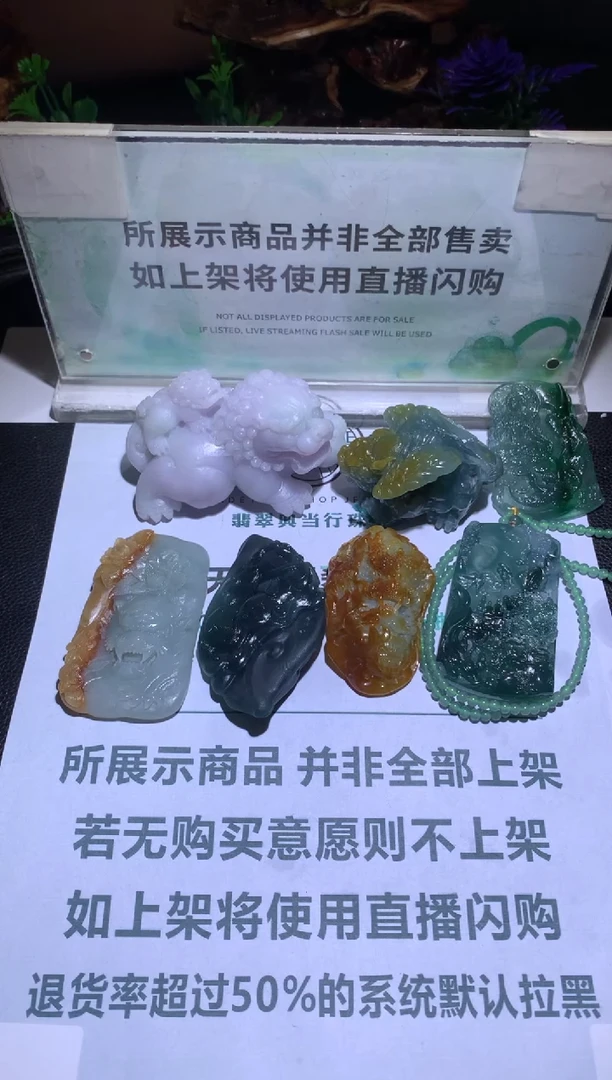 未镶嵌定制翡翠果**~-毛货-不退不换-