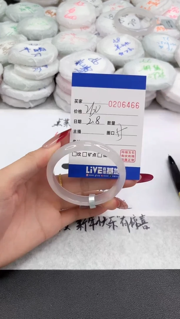 【闪购商品】玛瑙/玉髓手镯未镶嵌6466