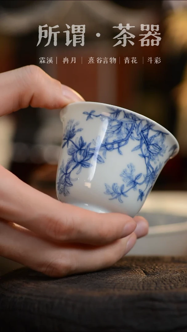 浮光琢玉 手工手绘杯子