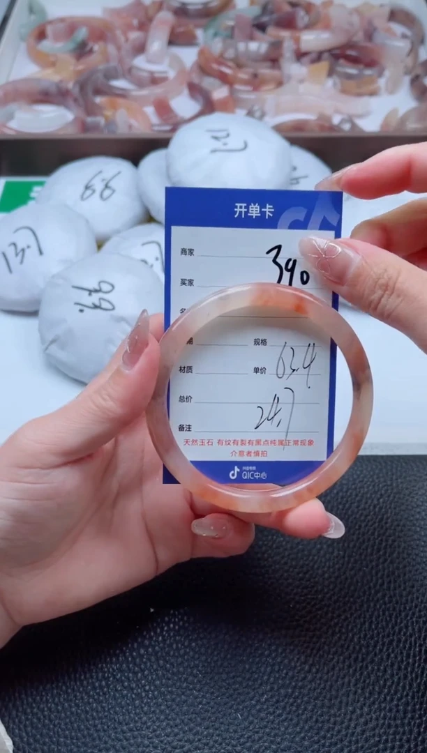 【闪购商品】石英质玉手镯未镶嵌390-63